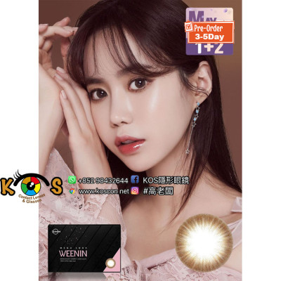 Megalook Weenin Choco 메가룩 위닌 쵸코(月拋) Megalook Weenin Choco 메가룩 위닌 쵸코(月拋)